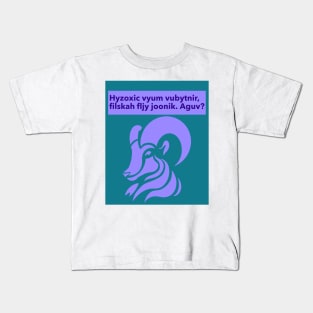 Gibberish! Hyzoxic... Kids T-Shirt